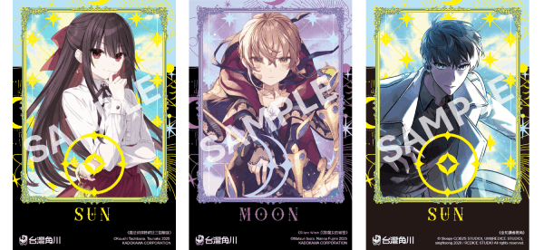   消費滿NT$420即贈「銀河風人物收藏卡」1包
                                (內含行星透卡1張及人物卡1張)or精緻動漫小禮