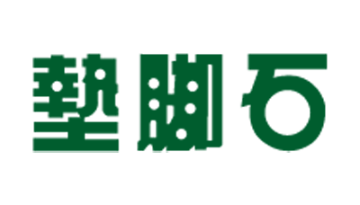 墊腳石網路書店