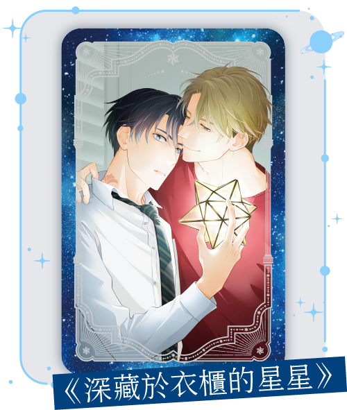 《Flashlight》