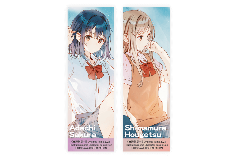 安達 & 島村 ♀ 方形胸章 2 入組